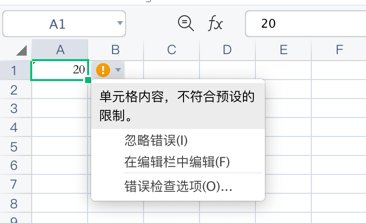Range constraint example